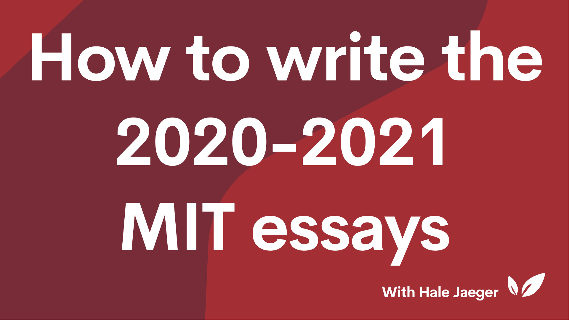 do you need an essay for mit